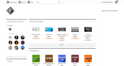 Desktop Screenshot of epotok.com
