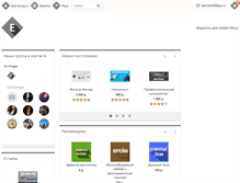 Tablet Screenshot of epotok.com